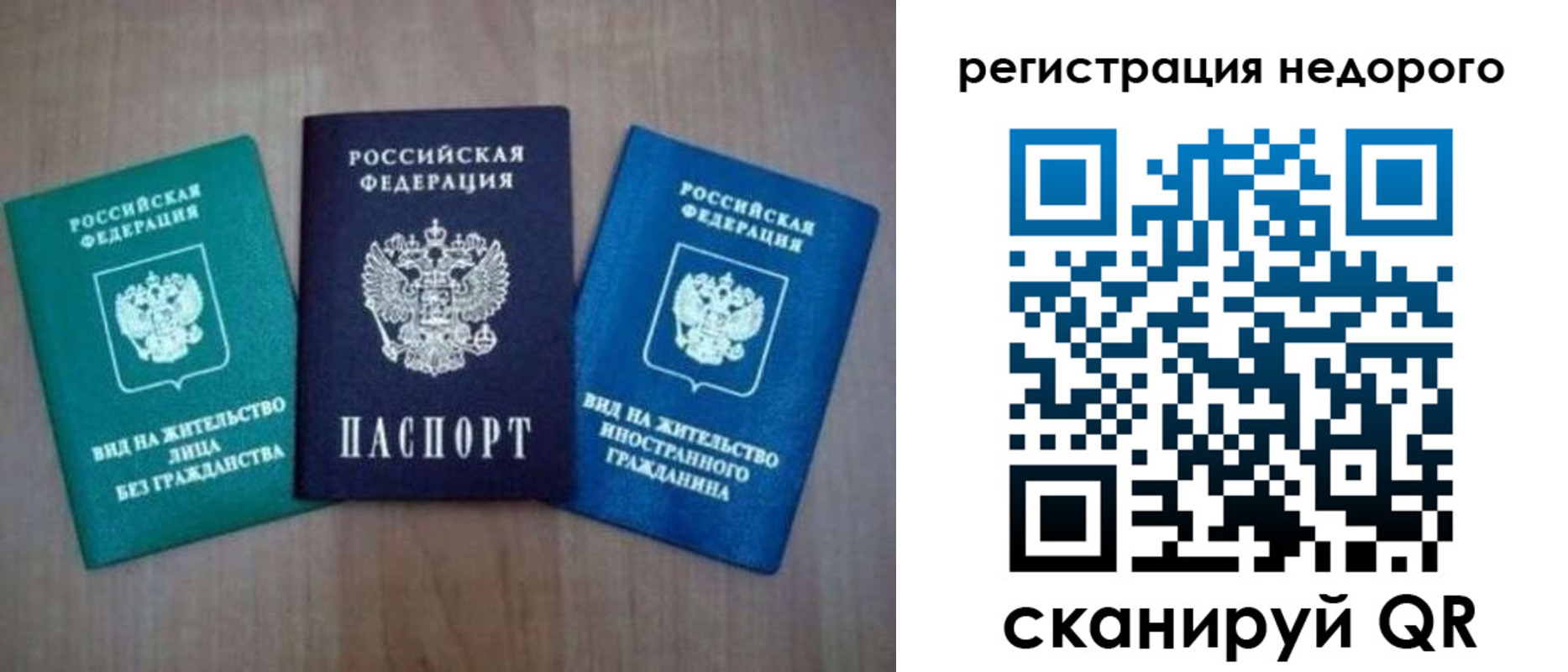 прописка поиск в Коммунаре