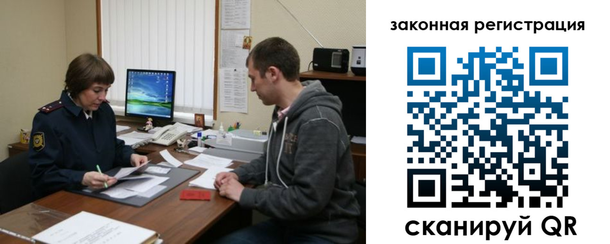 найти адрес прописки в Коммунаре