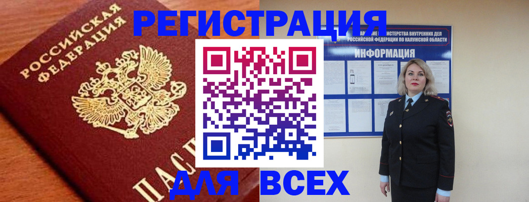 прописка поиск в Коммунаре